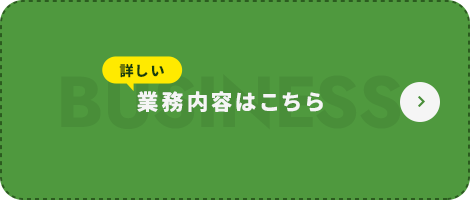 bnr_half_business_off